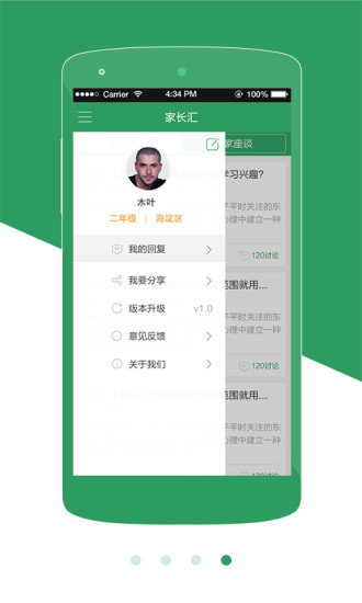 【工具】无线路由破解-癮科技App - 高評價APP