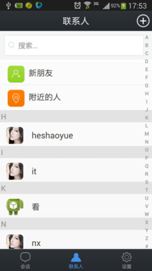 免費下載社交APP|附近的人 app開箱文|APP開箱王