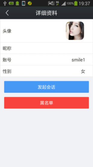 免費下載社交APP|附近的人 app開箱文|APP開箱王