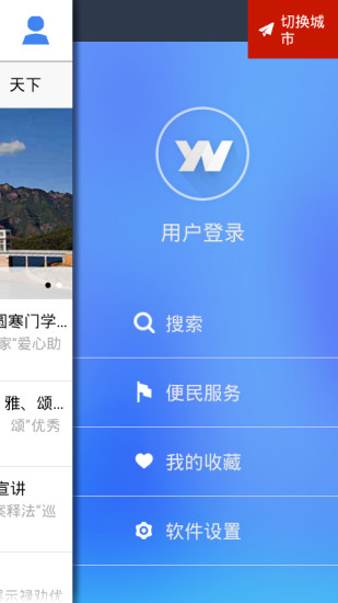 免費下載新聞APP|云南通禄劝县 app開箱文|APP開箱王