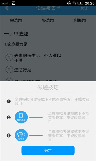 免費下載教育APP|德瑞姆心理 app開箱文|APP開箱王