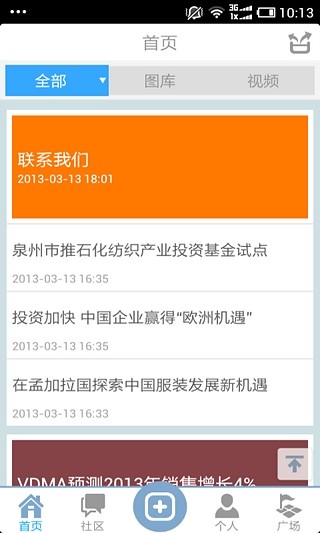 免費下載購物APP|服装设计 app開箱文|APP開箱王