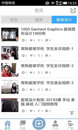 免費下載購物APP|服装设计 app開箱文|APP開箱王