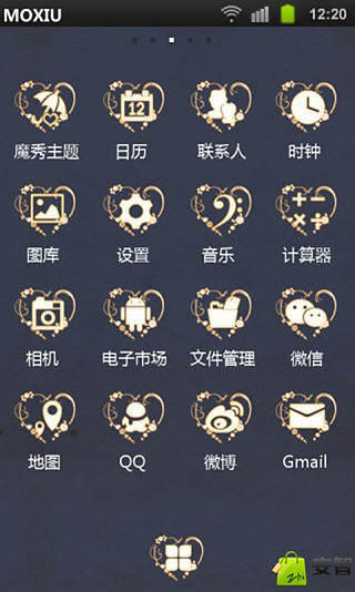 免費下載工具APP|天秤座桌面主题—魔秀 app開箱文|APP開箱王