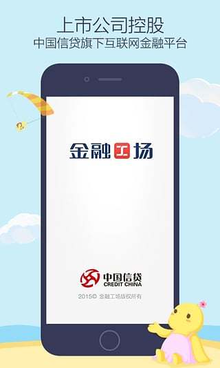 羅正武食療保健on the App Store