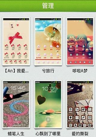 免費下載工具APP|恬静的清新桌面主题-魔秀 app開箱文|APP開箱王