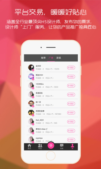 免費下載社交APP|小图 app開箱文|APP開箱王