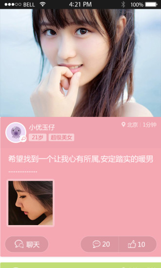 水滴宝宝：在App Store 上的内容 - iTunes - Apple