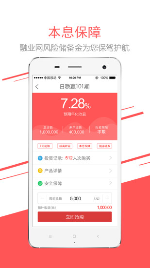 免費下載財經APP|融业网 app開箱文|APP開箱王