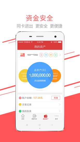 免費下載財經APP|融业网 app開箱文|APP開箱王