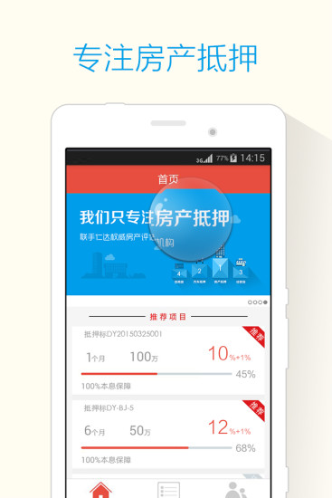 【免費天氣APP】潮汕的士通|線上玩APP不花錢-硬是要APP