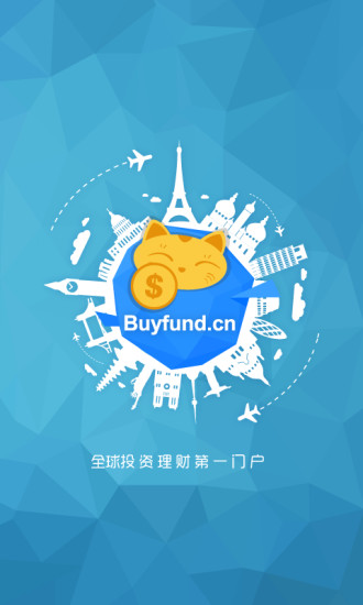 免費下載財經APP|拜富 app開箱文|APP開箱王