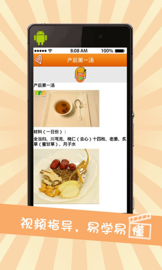 免費下載工具APP|麦麦育儿机器人 app開箱文|APP開箱王