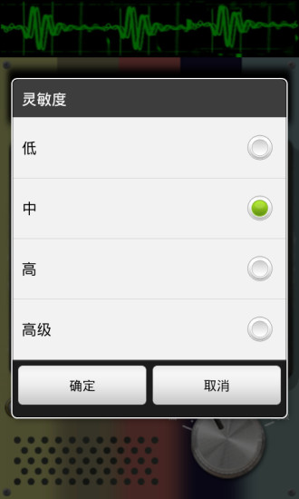 免費下載娛樂APP|雷达抓鬼 app開箱文|APP開箱王