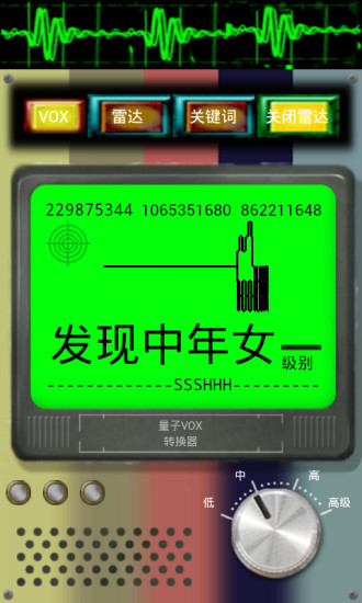 免費下載娛樂APP|雷达抓鬼 app開箱文|APP開箱王