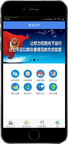 路況快易通：在App Store 上的App - iTunes - Apple