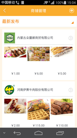 免費下載生活APP|衣保姆 app開箱文|APP開箱王