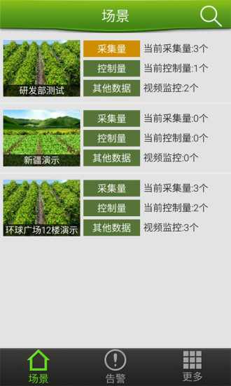 免費下載生活APP|农慧通 app開箱文|APP開箱王