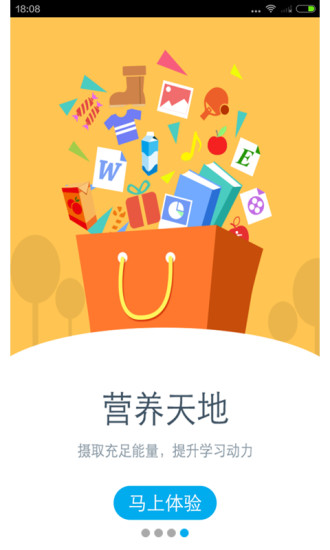 免費下載生活APP|掌上学园 app開箱文|APP開箱王