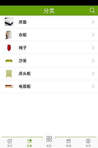 免費下載工具APP|家具配件网 app開箱文|APP開箱王