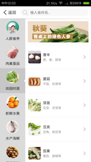 免費下載生活APP|尚作生活 app開箱文|APP開箱王