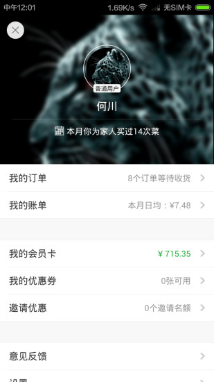 免費下載生活APP|尚作生活 app開箱文|APP開箱王