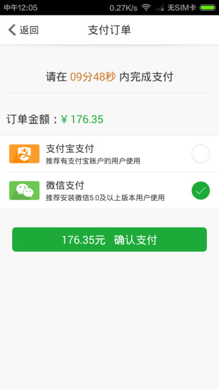 免費下載生活APP|尚作生活 app開箱文|APP開箱王