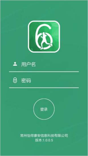 免費下載健康APP|6分钟步行测试 app開箱文|APP開箱王