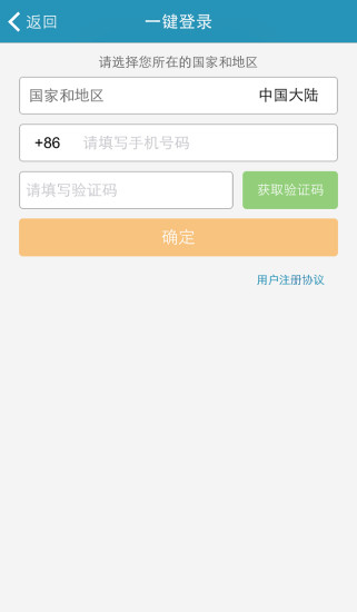 免費下載生活APP|人人跑腿 app開箱文|APP開箱王