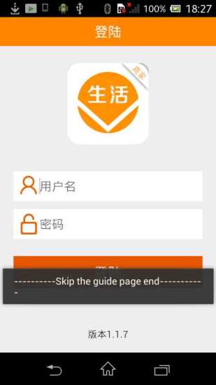 【工具】Baidu Cloud Storage for Lidroid File-癮科技App