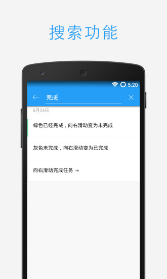 免費下載商業APP|Task任务清单 app開箱文|APP開箱王