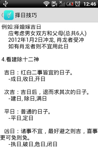 emome多媒體簡訊要怎麼看 - 手機通訊 - 台灣論壇