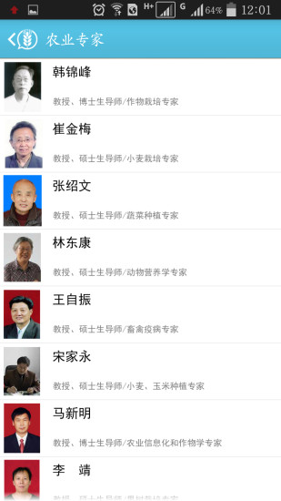 免費下載書籍APP|微农讯 app開箱文|APP開箱王