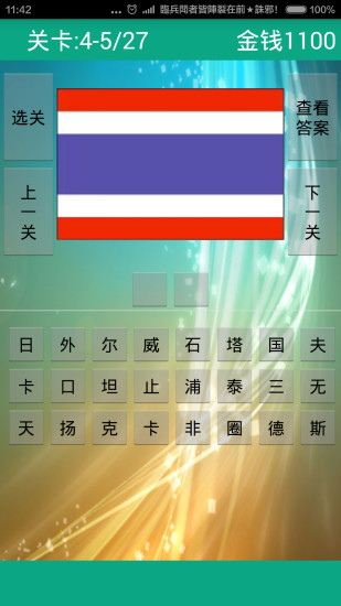App Shopper: Pocket Kanji - Read, Scan, and Learn Kanji ...