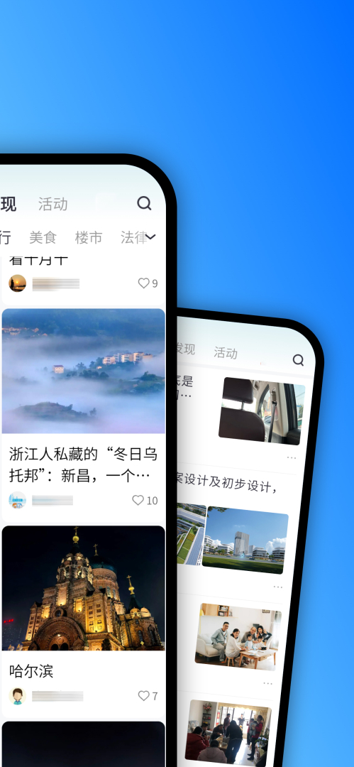 十八腔 截图 5