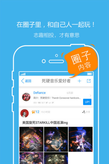 免費下載社交APP|beebee app開箱文|APP開箱王