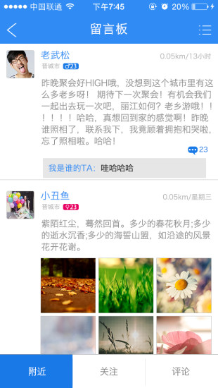 美国国家银行手机|玩不用錢財經App-玩APPs