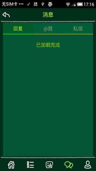 免費下載商業APP|一起学习 教育论坛 app開箱文|APP開箱王