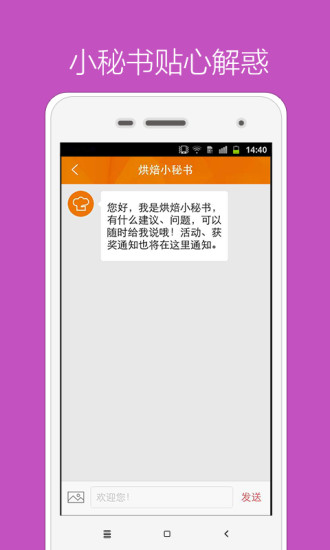 免費下載生活APP|家常菜 app開箱文|APP開箱王