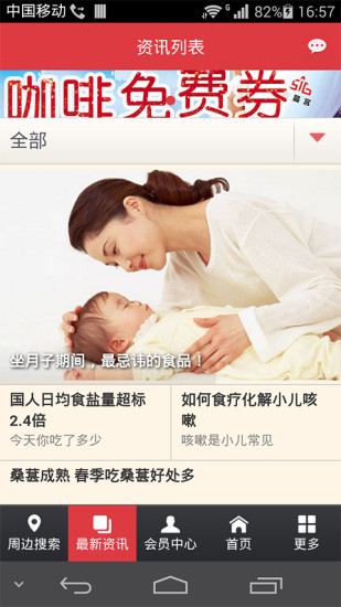 免費下載生活APP|健康食品 app開箱文|APP開箱王