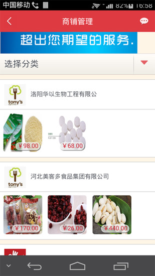 免費下載生活APP|健康食品 app開箱文|APP開箱王