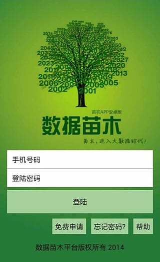 大众医学APP