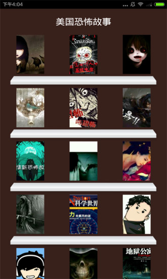 免費下載書籍APP|美国恐怖故事 app開箱文|APP開箱王