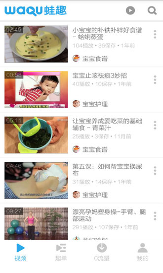 免費下載教育APP|新生儿护理 app開箱文|APP開箱王