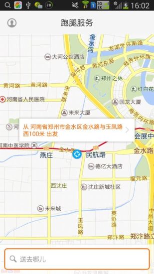 汽車線上：如何免費使用道路救援服務？