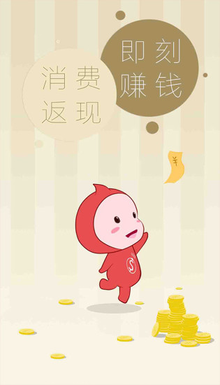 免費下載生活APP|趣赚 app開箱文|APP開箱王