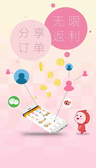 免費下載生活APP|趣赚 app開箱文|APP開箱王