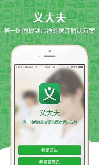 q 版人物素描圖片 - 癮科技App