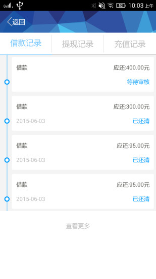 免費下載財經APP|阿拉丁校园 app開箱文|APP開箱王