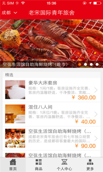 砸六家Online app: insight & download. - App704